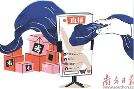 直播带货乱象：主播套路深，直播间暗藏“三无刺客”图片