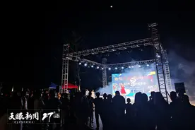 平塘中国天眼景区举办“五一”假期系列活动图片