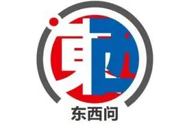 东西问｜李荫心：元明清的“北京时间”在哪里？图片