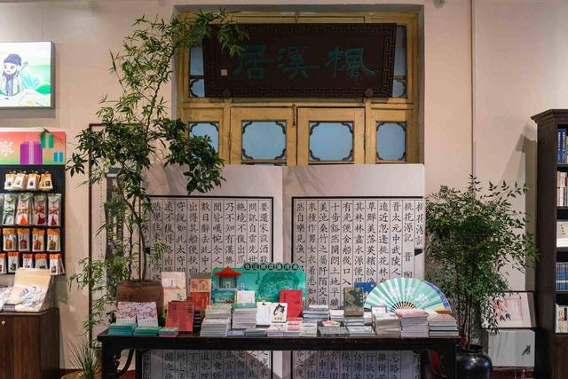 阡陌书店入驻济南趵突泉景区——在泉水的波光里，照见一座城的文心