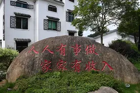 钱江源头，“就业活水”如何长流——浙江开化努力打造“人人有事做，家家有收入”的高质量充分就业体系图片