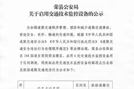 开车跑荣县的注意！348国道这些地方将区间测速图片