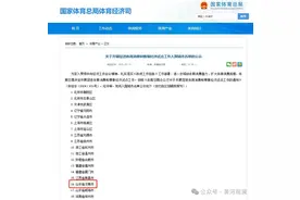 济南拿下这个国家级试点，起步区将来大有可为图片