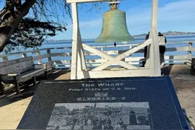 中美浮梦录︱大门口的囚徒（二）：金山埃仑岛上的中国移民图片