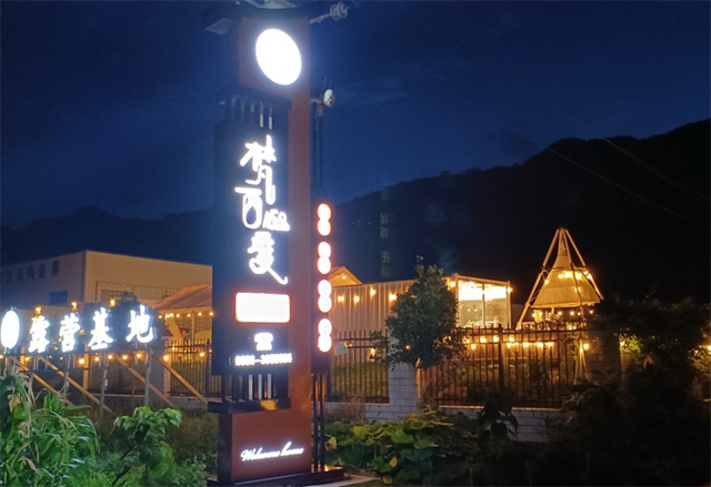 梵净山：绿水青山间藏清凉，成为游客的“诗和远方”