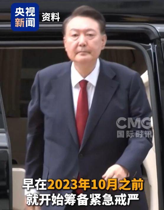 尹锡悦涉嫌妨碍逮捕案预计明年1月16日判决！韩国特检组发布紧急戒严事件最终调查结果