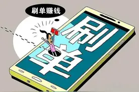 这两类诈骗高发，要小心！图片