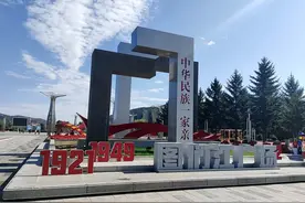 新华社：G331的美富丰——图们图片