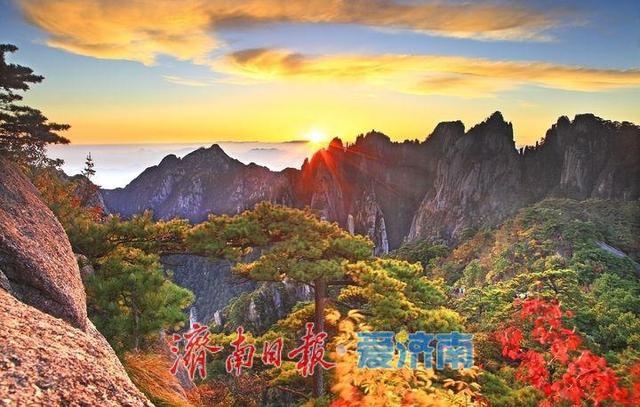 黄山文旅走进济南：共话合作新机遇，诚邀泉城市民邂逅徽州秋日盛景