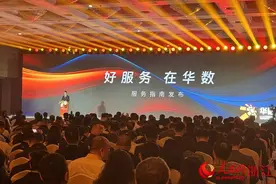 浙江杭州：“好服务 在华数”2024用户月正式启动图片