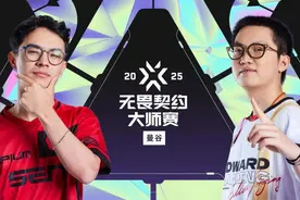 2025曼谷大师赛你需要了解的一切图片