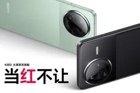 REDMI K80最新OTA说明发布图片