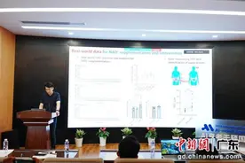 第二届AI抗衰国际研讨会推进AI成果转化图片