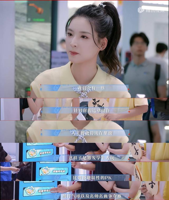 网易有道“子曰”大模型及应用亮相《令人心动的offer7》，AI应用展示科技普惠新图景