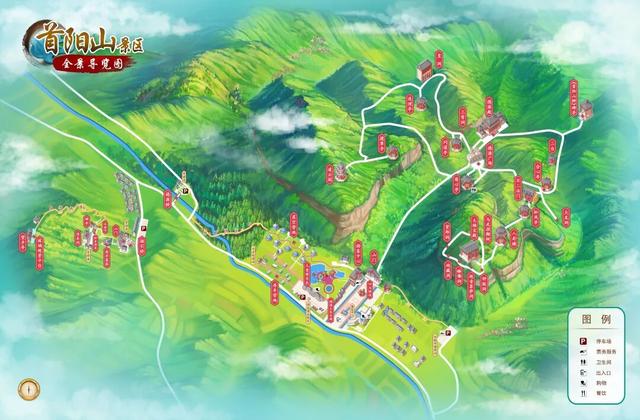 首阳山旅游攻略