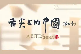 中馈与桂花肉图片