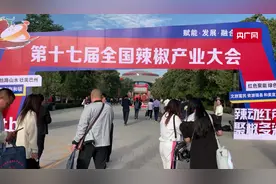 以“辣”为媒  以“辣”聚商图片