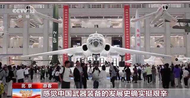 抗战题材摄影展上新，国庆假期军博迎来观展热潮