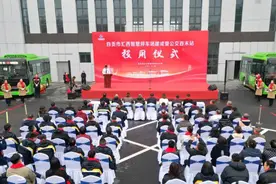 自贡市汇西公交首末站和智慧公交停车场建成投用图片