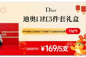 换季清库存！娇韵诗双萃精华老版仅需229元~图片