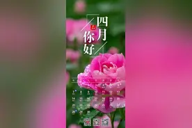 最新放假通知！发放3倍工资！怎么拿？图片