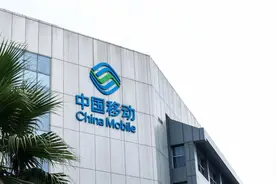 中国移动前三季度净利1055亿，5G套餐客户数达7.5亿图片