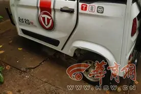 网购的台铃电动三轮车故障频繁 卖家失联顾客维权难图片