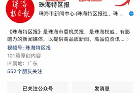 今起启动！新一年珠海以旧换新，来了！图片