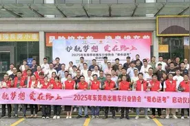 广东高考生，“爱心送考”车队已就位！可提前预约→图片