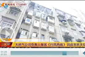 荆州市民的燃气表为何要换？更换后走的比老表快吗？图片