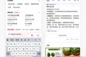 快手AI对话开放安卓版内测，抖音的聊天机器人也已上线测试图片