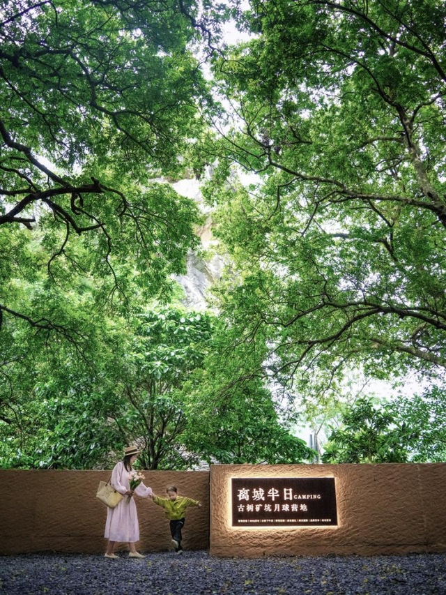 “双节”期间四会“文旅体”融合玩出新花样→
