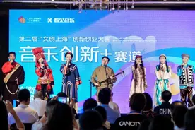 在“文创上海”看见音乐产业的未来图片