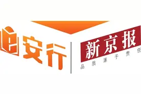 网络安全IT用语图鉴第十六期图片