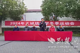 运动强体魄，竞技展风采——枣阳市王城镇中学成功召开冬季运动会图片