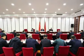 市委召开专题会议图片
