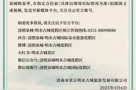 济南大学生有福啦！明水古城免票通道开启，至12月31日！图片