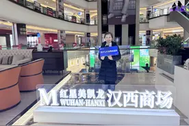 线下也能“7天无理由退货”！硚口这些商家承诺→图片