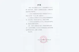 针对门票价格等，小浪底水利枢纽风景区发布声明图片