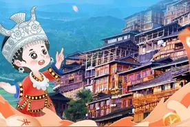 一文讲清锦绣黔东南2024年购房发放消费券申领及使用方式图片