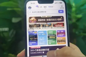 2025中秋国庆假期出游风向标 热门演出场馆周边旅游热度大增1.5倍图片