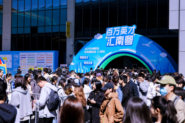 直抵高校、读懂专业，深度匹配城市、产业所需——看深圳如何精准带岗入沪