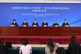 统筹融合二环外“金角银边”，东城建设“科创金三角”图片