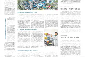 漯河交出提神振气“期中答卷”以改革为动力，推进新时代漯河“二次创业”图片