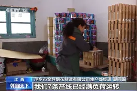 烟花走俏 麻将机大卖……外国人怎么过春节？中国节日“玩法”走向世界图片