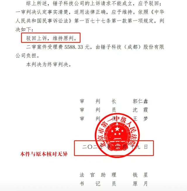 罗永浩称将开播客节目《罗永浩的十字路口》，首两期嘉宾是李想、何小鹏