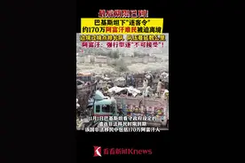 被下逐客令!约170万阿富汗难民离开巴基斯坦图片
