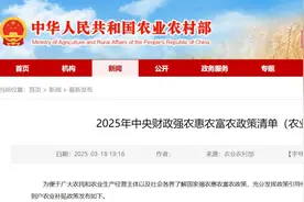 发补贴了！到人到户！图片