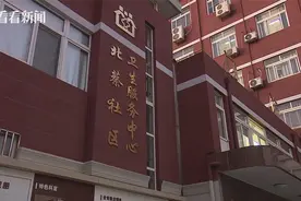 儿科分级诊疗调查② 社区医院能看儿科吗？图片