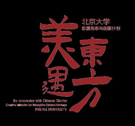 就在周六，北大国际文化节又要整活啦！